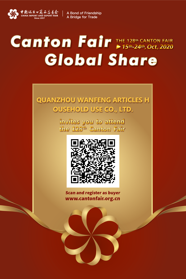 Invitation letter for 128th Canton Fair,2020.png